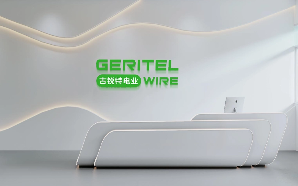 GERITEL 企业实力